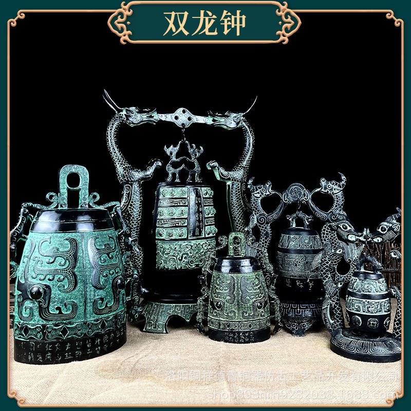 Antique bronze ware with double dragon shaped ornaments