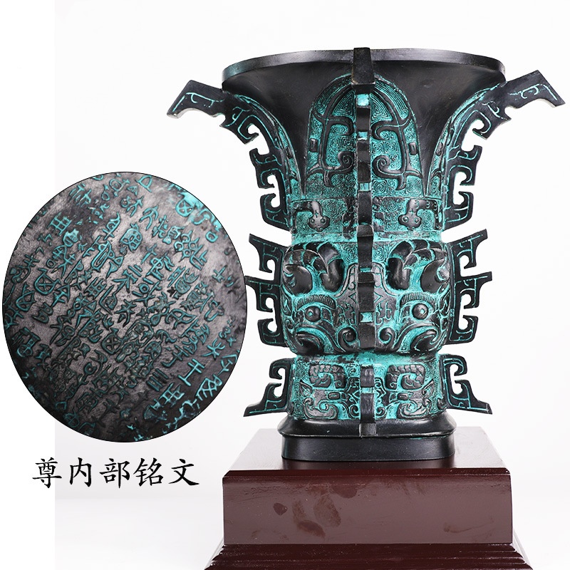 Antique bronze ware He Zun collection ornaments